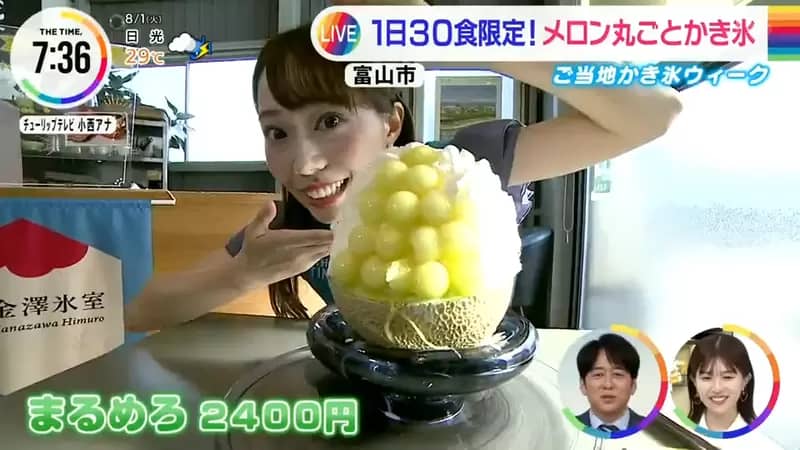 《日本话题哈密瓜刨冰》高级哈密瓜用上一整颗不手软 一天限量30份想吃还不一定吃得到